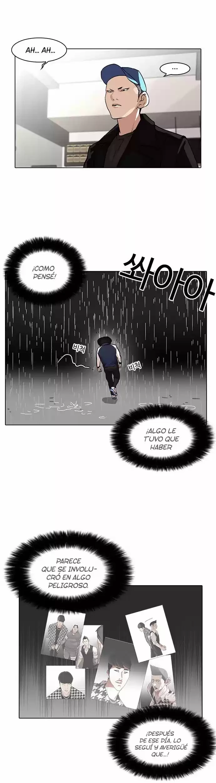 Nueva cara capítulo 87 página 15