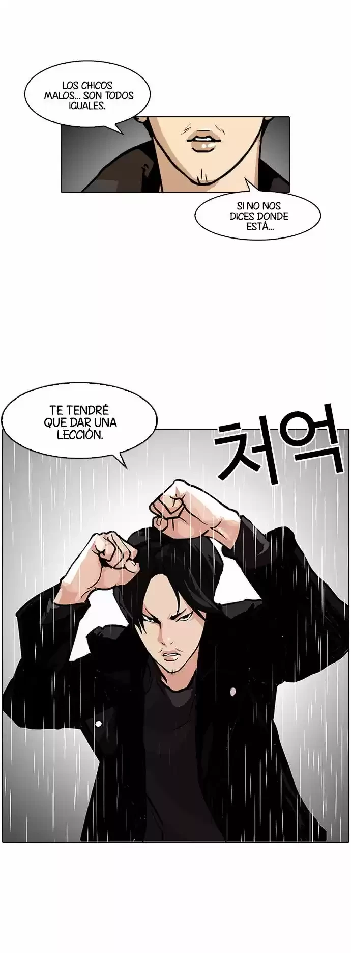 Nueva cara capítulo 88 página 12