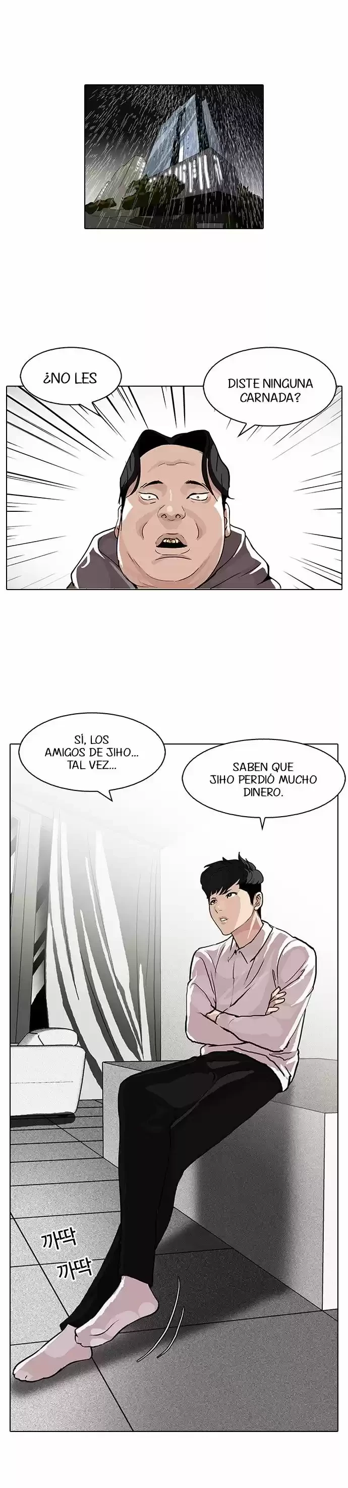 Nueva cara capítulo 89 página 27