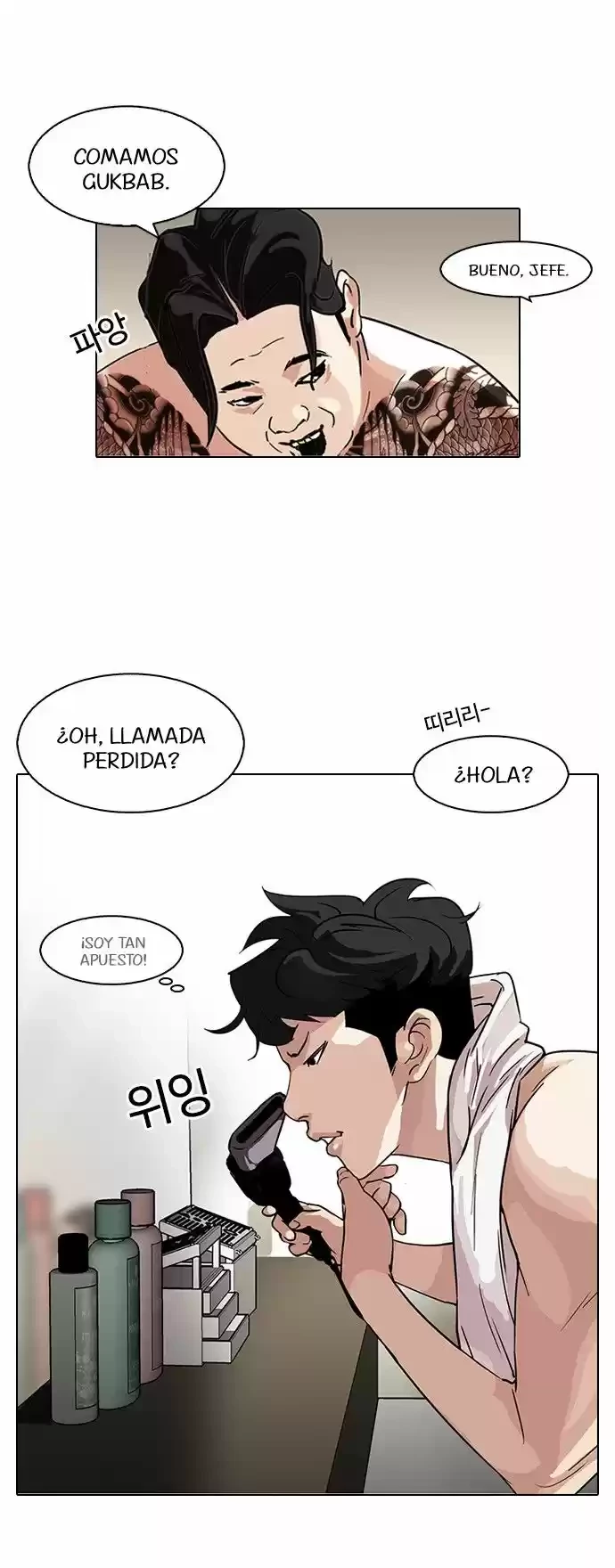 Nueva cara capítulo 90 página 24