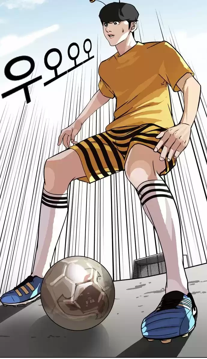 Nueva cara capítulo 91 página 18