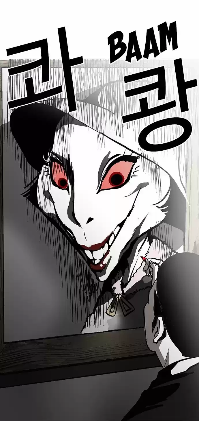 Nueva cara capítulo 95 página 25