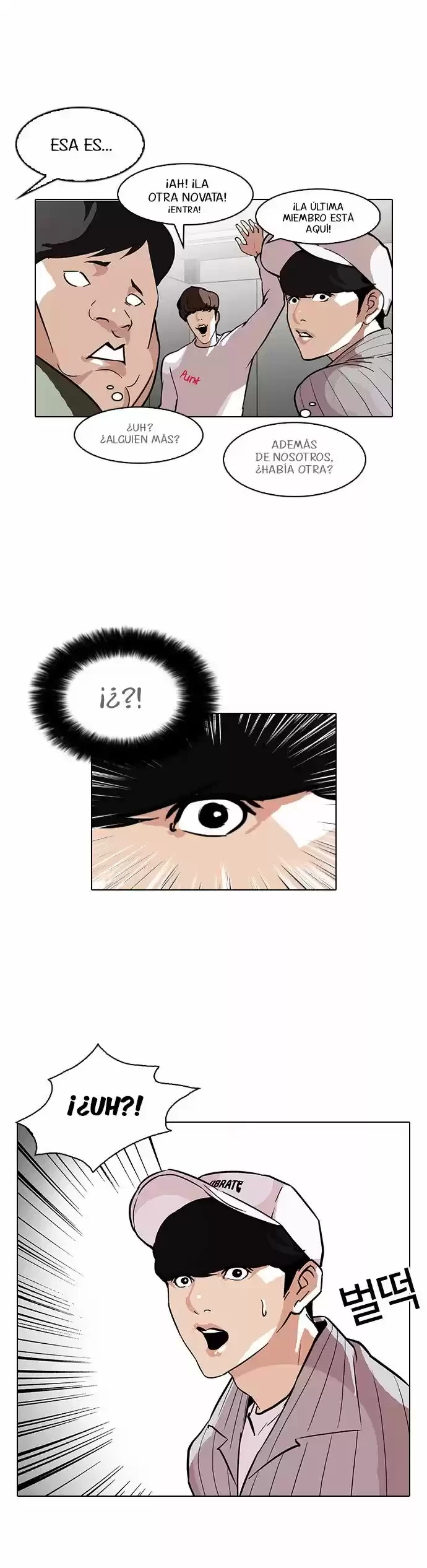 Nueva cara capítulo 96 página 47