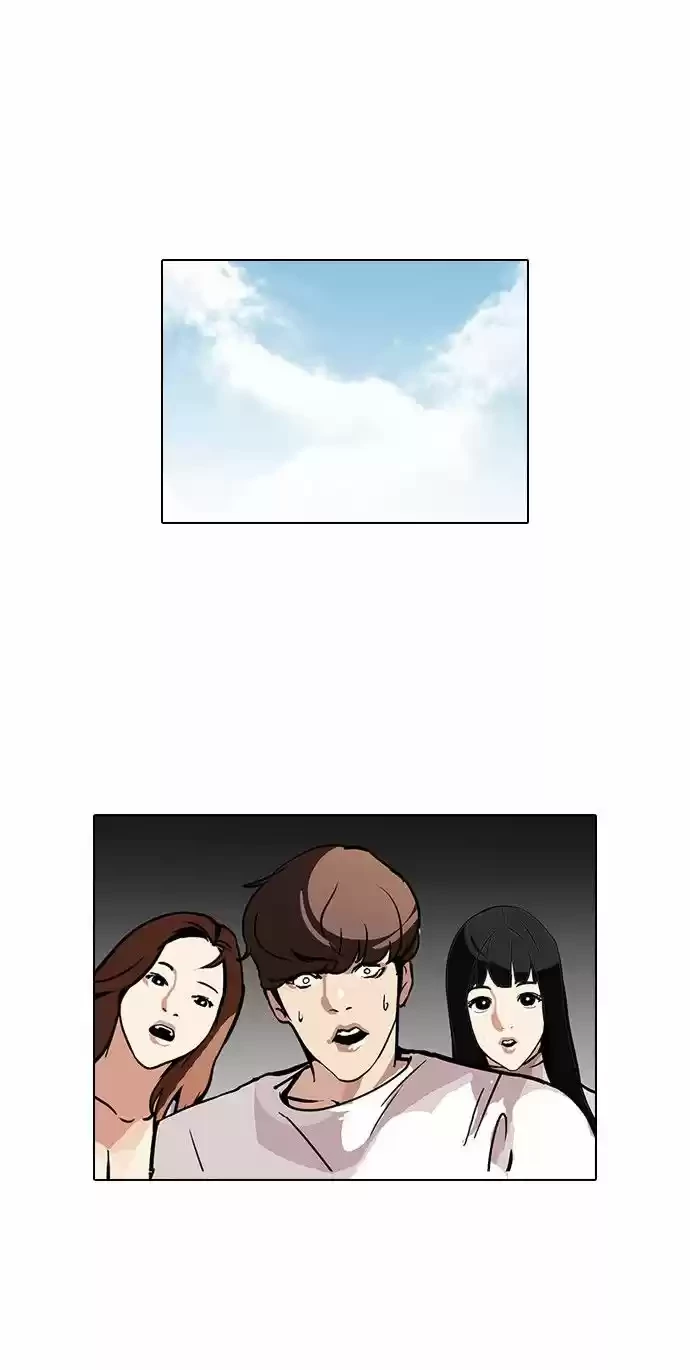 Nueva cara capítulo 98 página 27