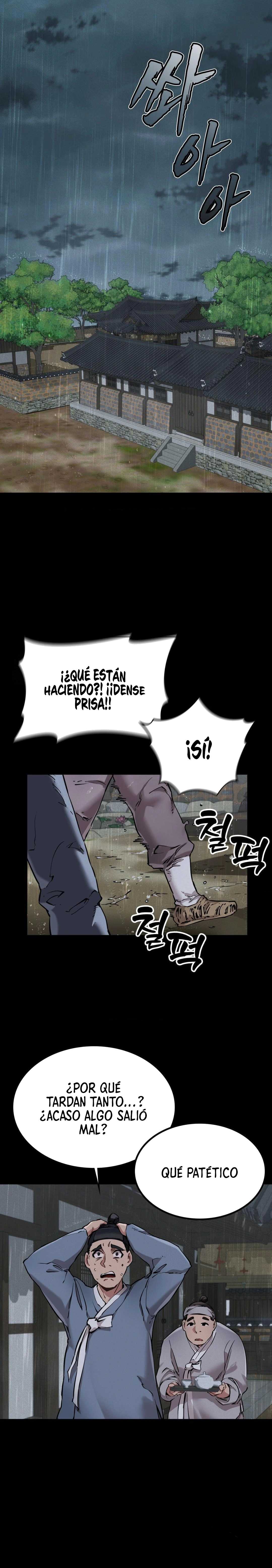 El Eunuco de la Corte capítulo 1 página 2