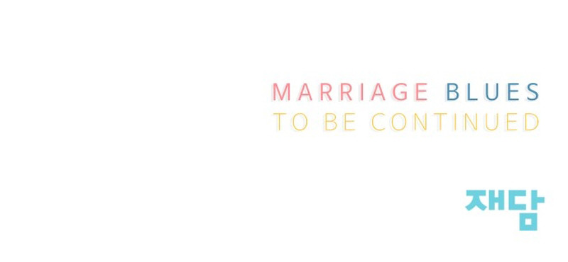 Tristeza matrimonial capítulo 17 página 12