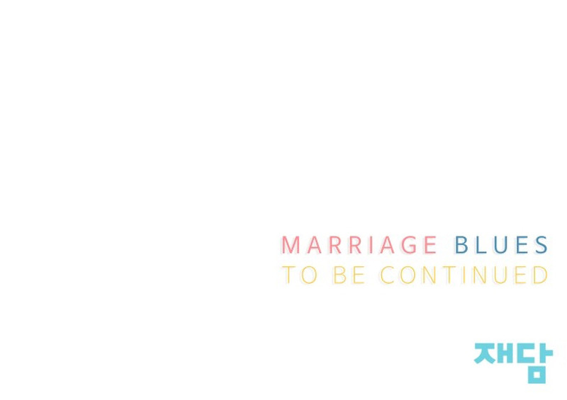 Tristeza matrimonial capítulo 8 página 12