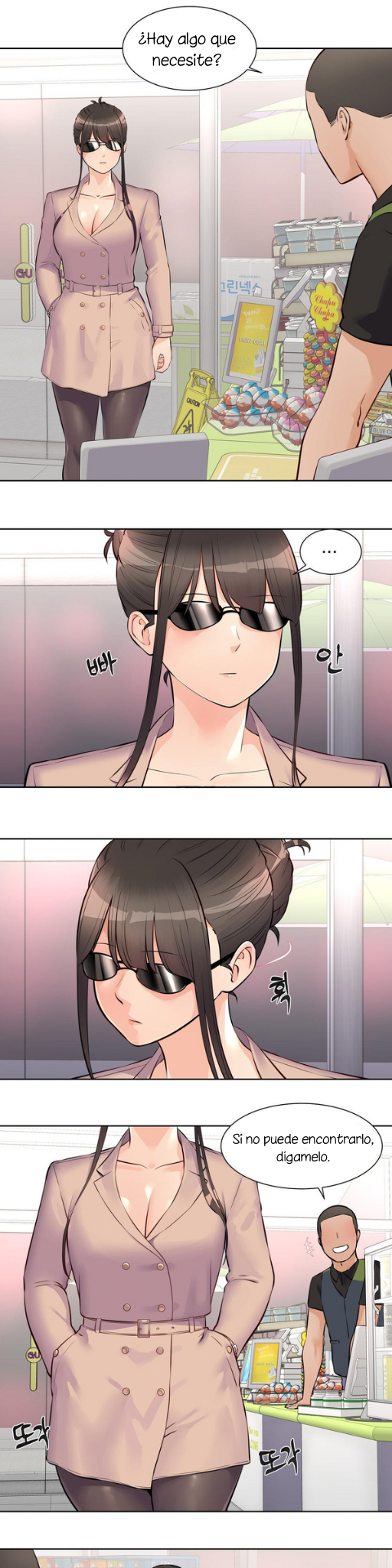 Manager de idols capítulo 11 página 1