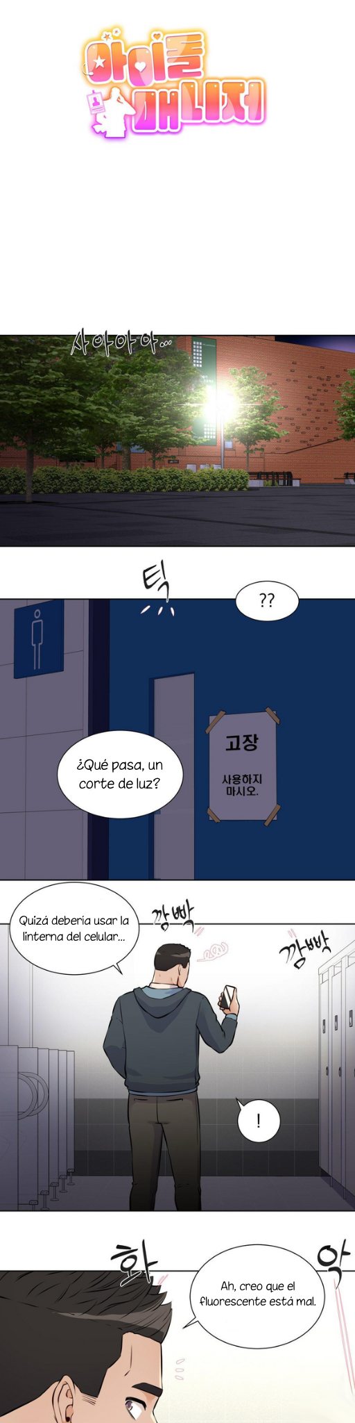Manager de idols capítulo 11 página 5