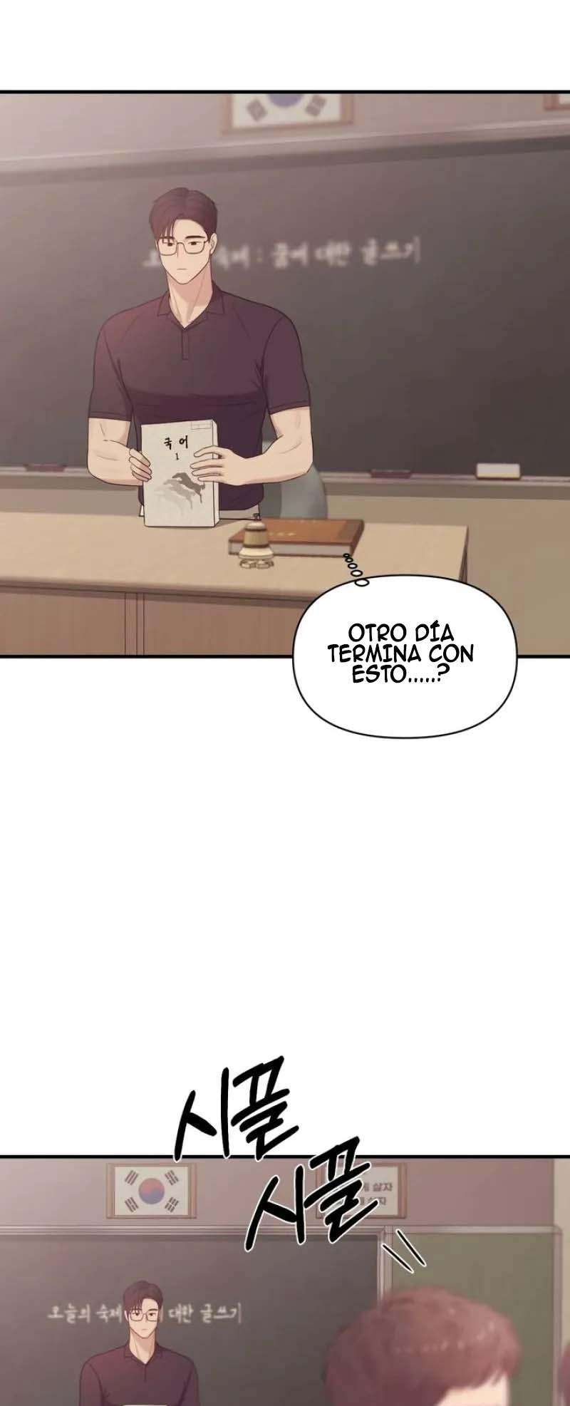 Island village bad teacher capítulo 4 página 5