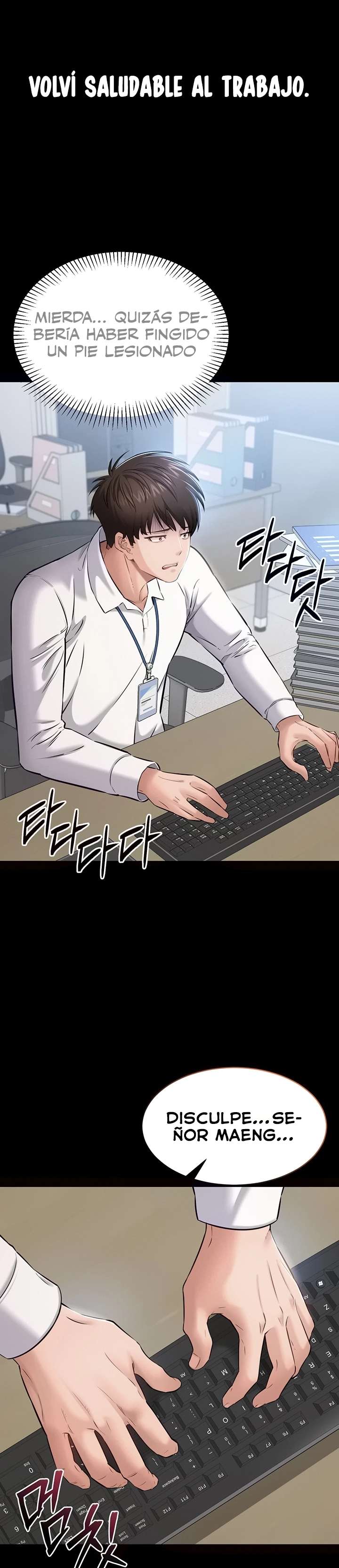 Quiero Trabajar Tranquilamente capítulo 1 página 52