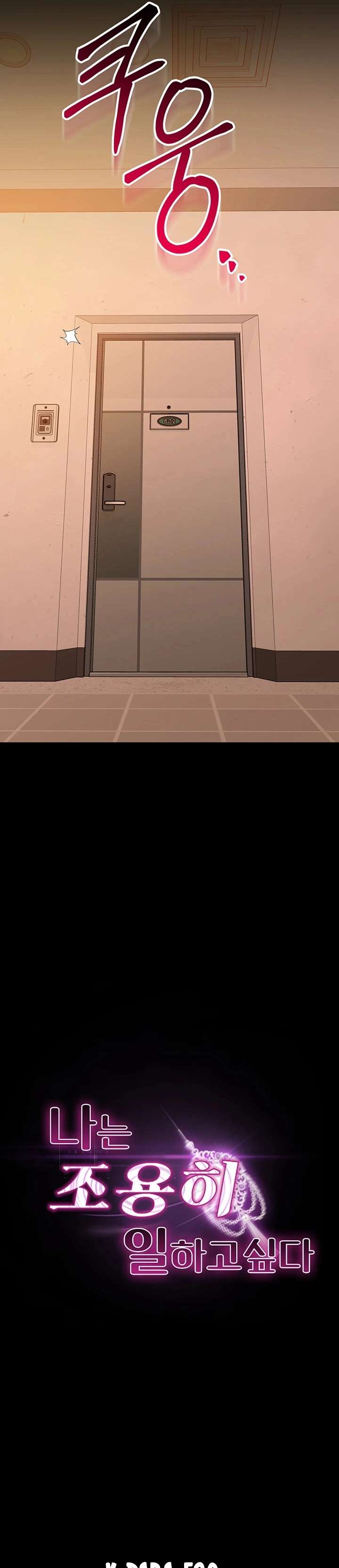 Quiero Trabajar Tranquilamente capítulo 14 página 5