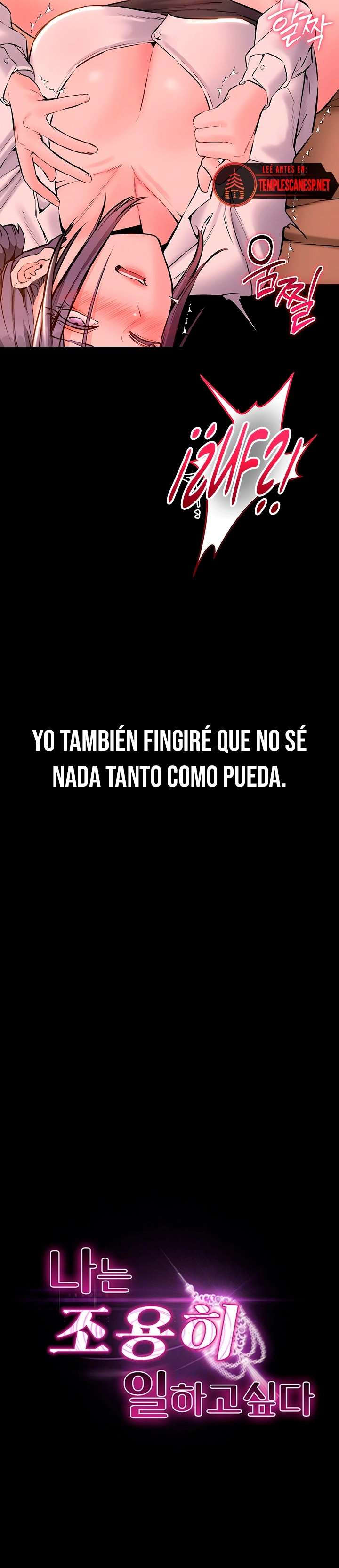 Quiero Trabajar Tranquilamente capítulo 19 página 4