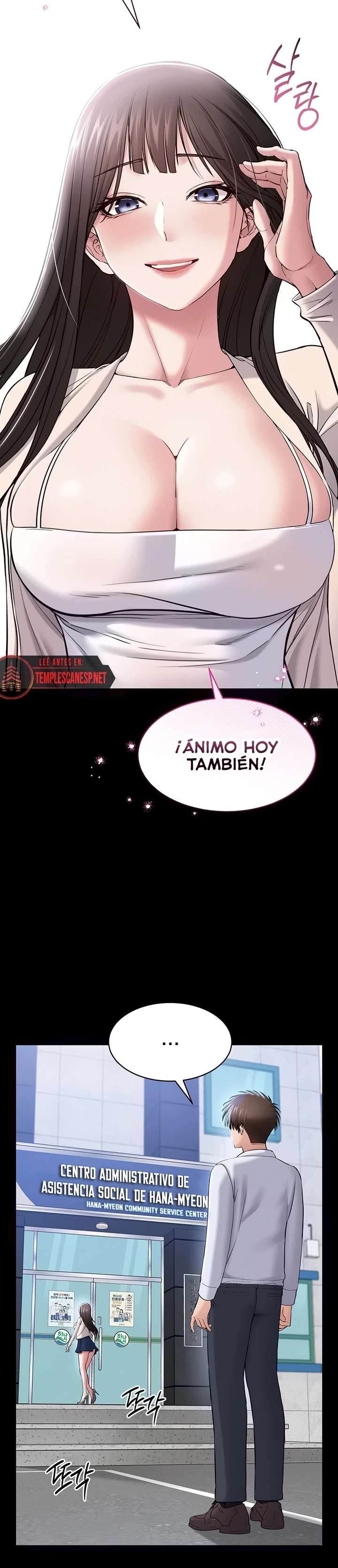Quiero Trabajar Tranquilamente capítulo 3 página 15