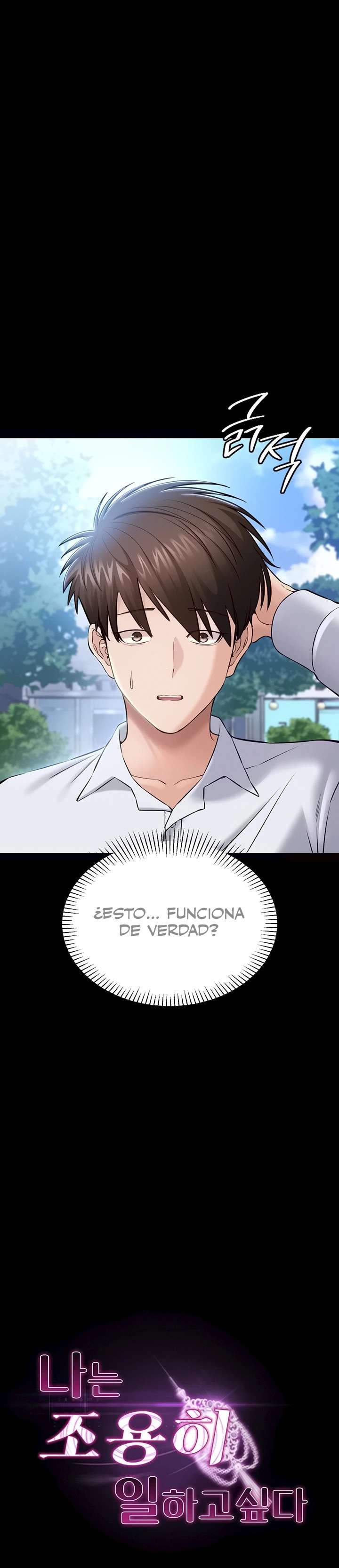 Quiero Trabajar Tranquilamente capítulo 3 página 16