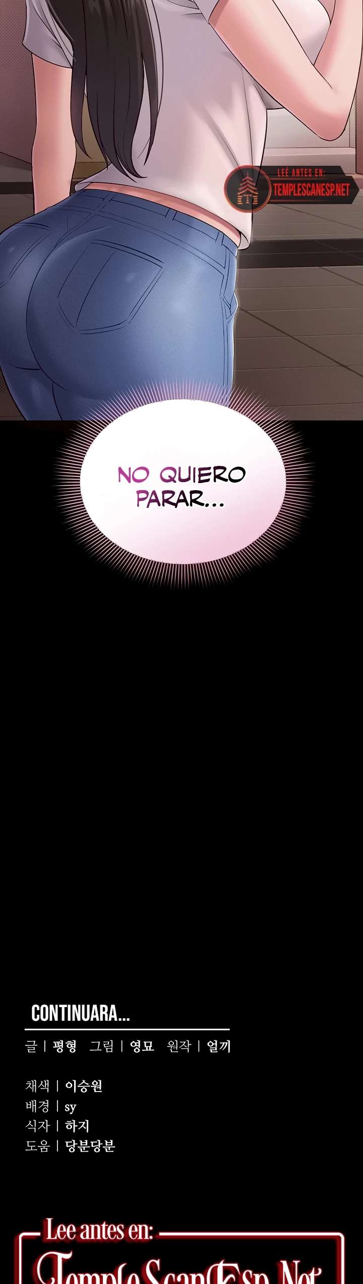 Quiero Trabajar Tranquilamente capítulo 4 página 43