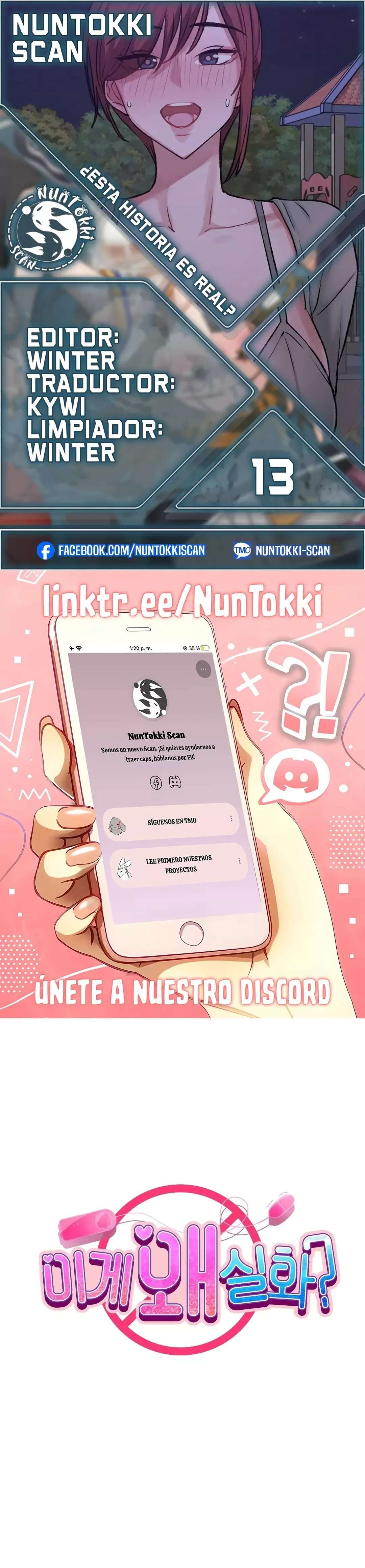 Esta Historia es Real capítulo 13 página 1