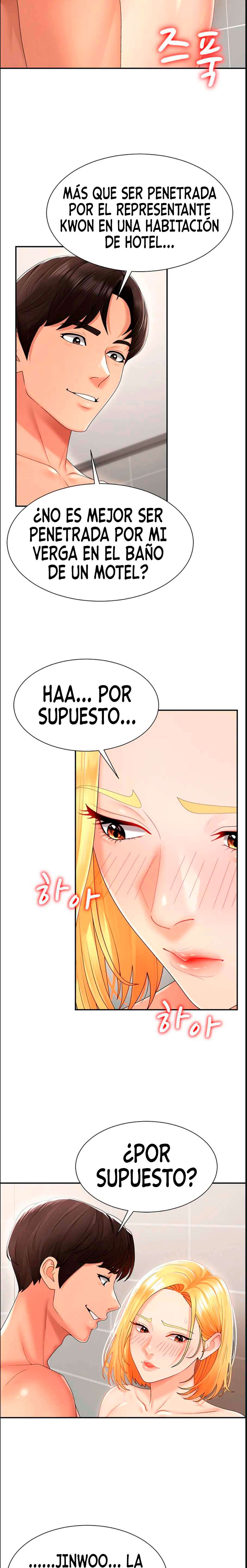 Venganza carnal capítulo 23 página 14