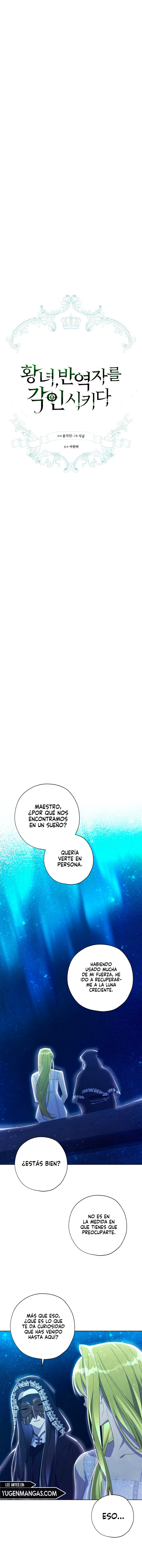 La Princesa Controla al Traidor capítulo 51 página 4
