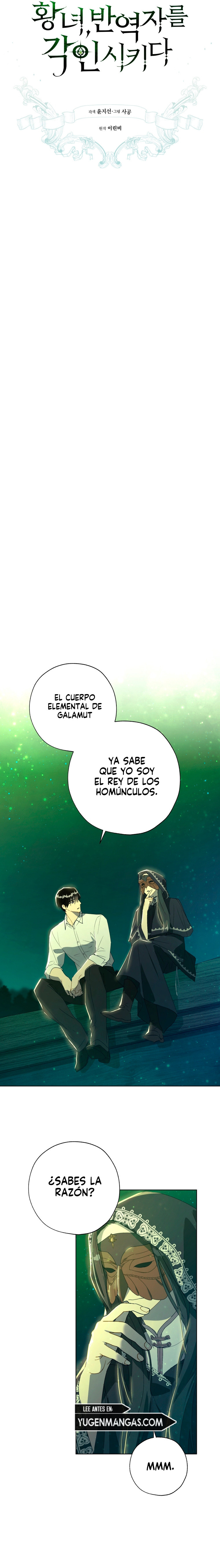 La Princesa Controla al Traidor capítulo 52 página 4
