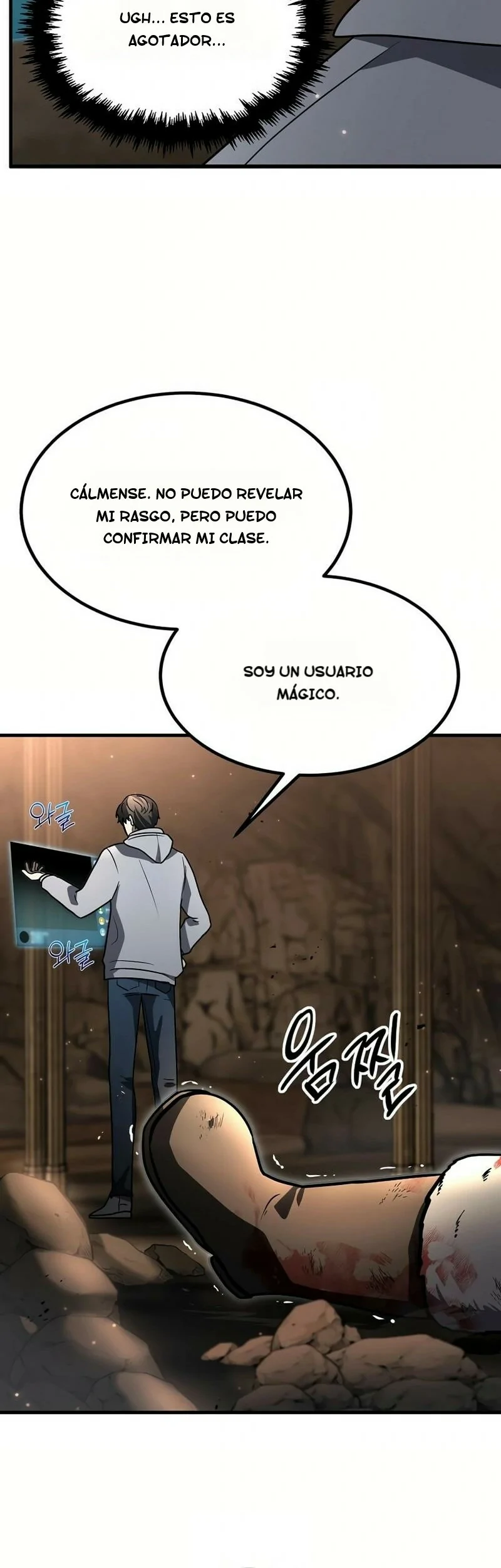 El Genio Reencarnado Crea Objetos Míticos capítulo 27 página 57