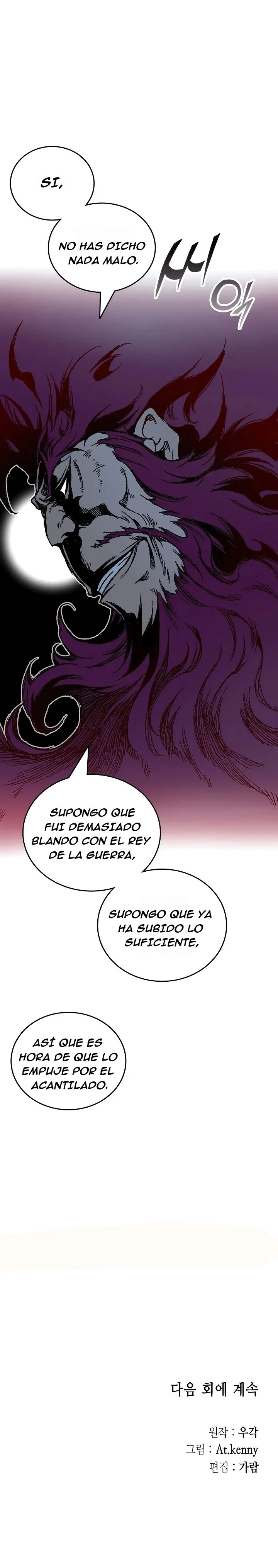 Memorias del Rey de la Guerra capítulo 118 página 32