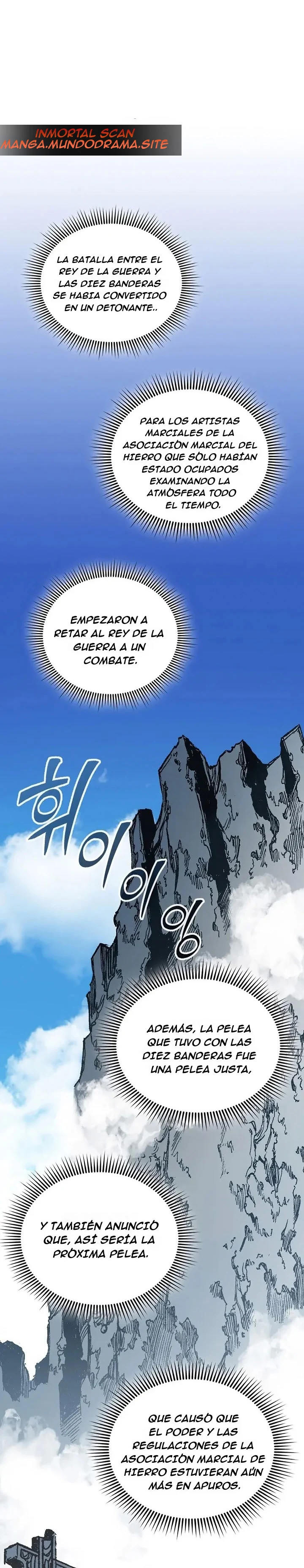 Memorias del Rey de la Guerra capítulo 119 página 2