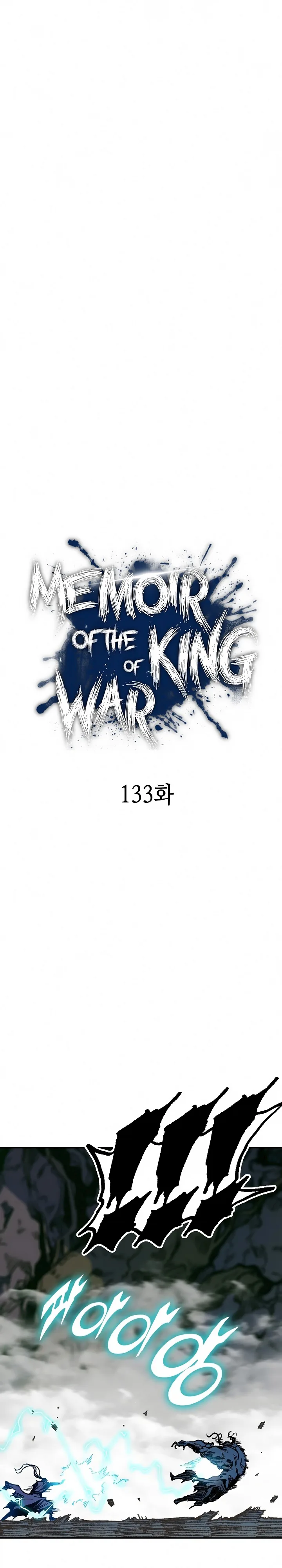 Memorias del Rey de la Guerra capítulo 133 página 5