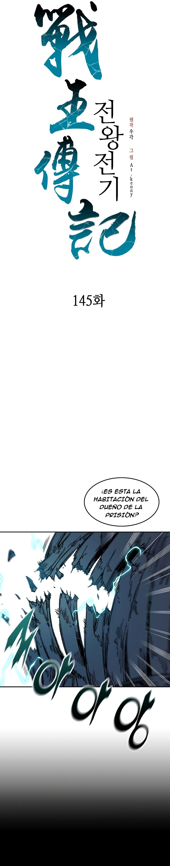 Memorias del Rey de la Guerra capítulo 145 página 20
