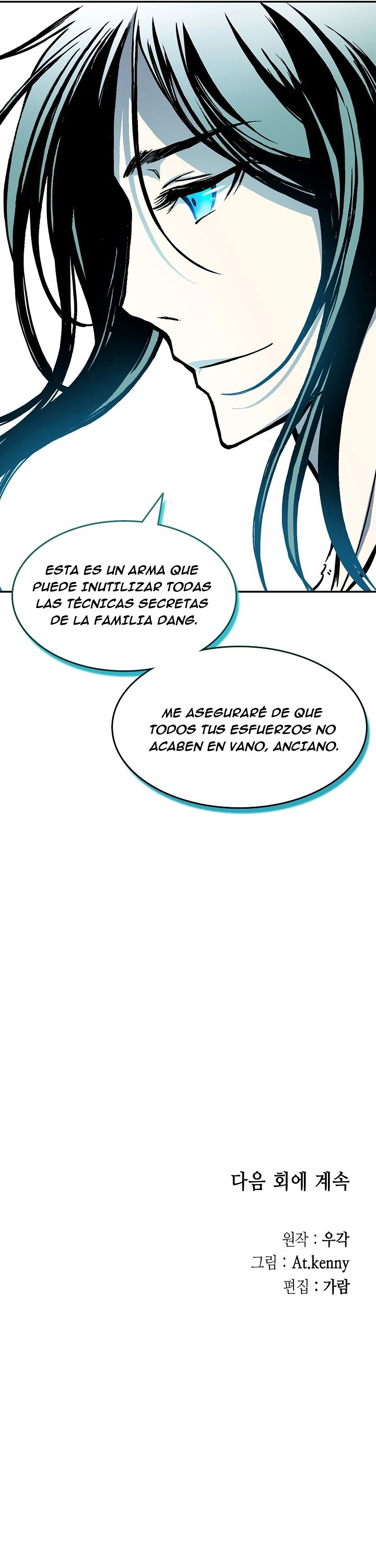 Memorias del Rey de la Guerra capítulo 146 página 42