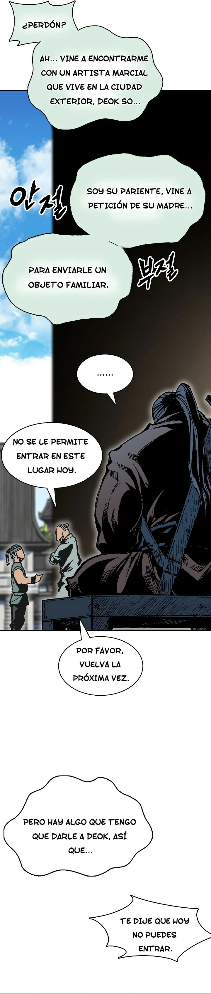 Memorias del Rey de la Guerra capítulo 151 página 4