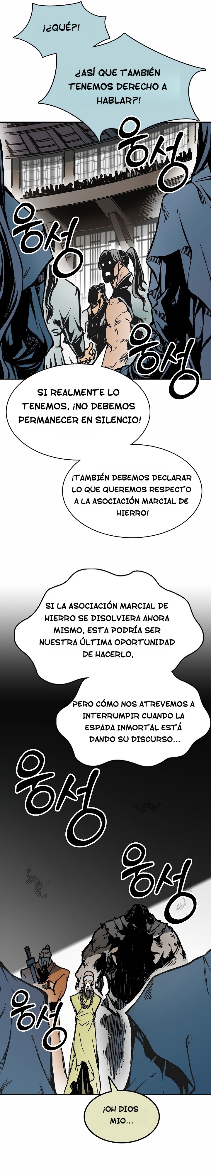 Memorias del Rey de la Guerra capítulo 167 página 27
