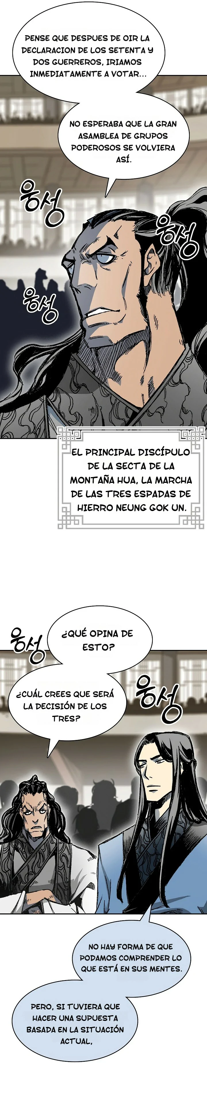 Memorias del Rey de la Guerra capítulo 168 página 16
