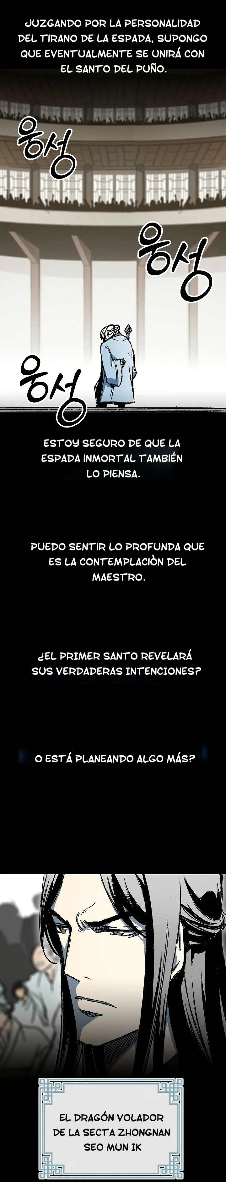 Memorias del Rey de la Guerra capítulo 168 página 18