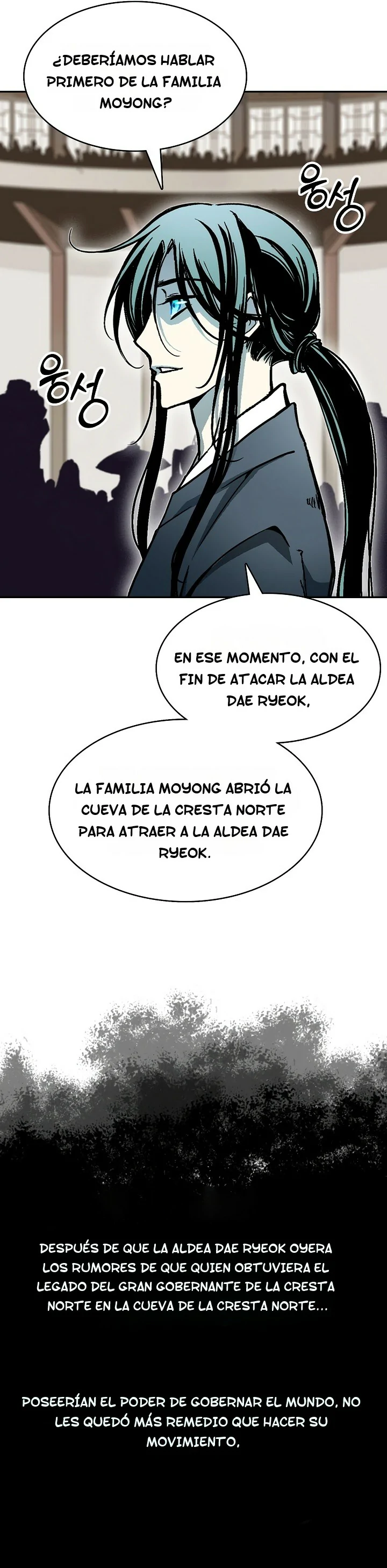 Memorias del Rey de la Guerra capítulo 173 página 17