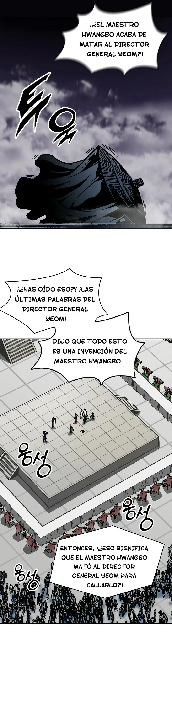 Memorias del Rey de la Guerra capítulo 173 página 8