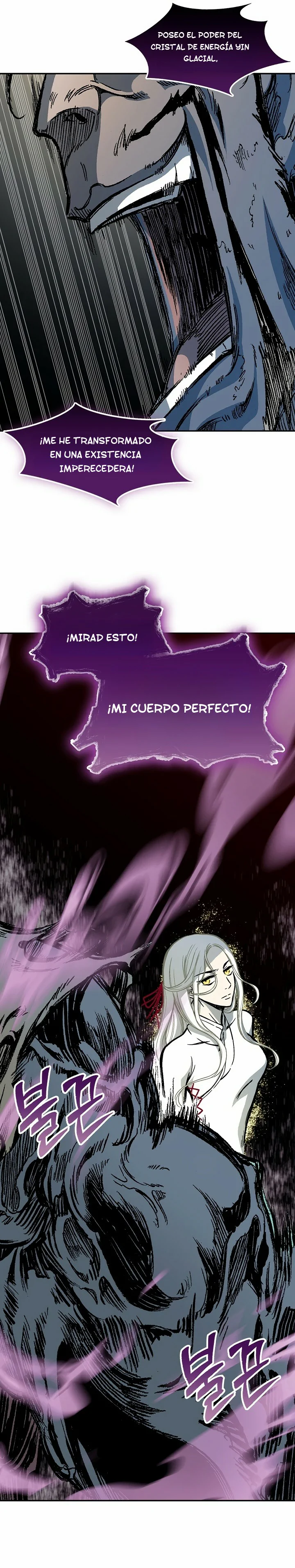 Memorias del Rey de la Guerra capítulo 184 página 5