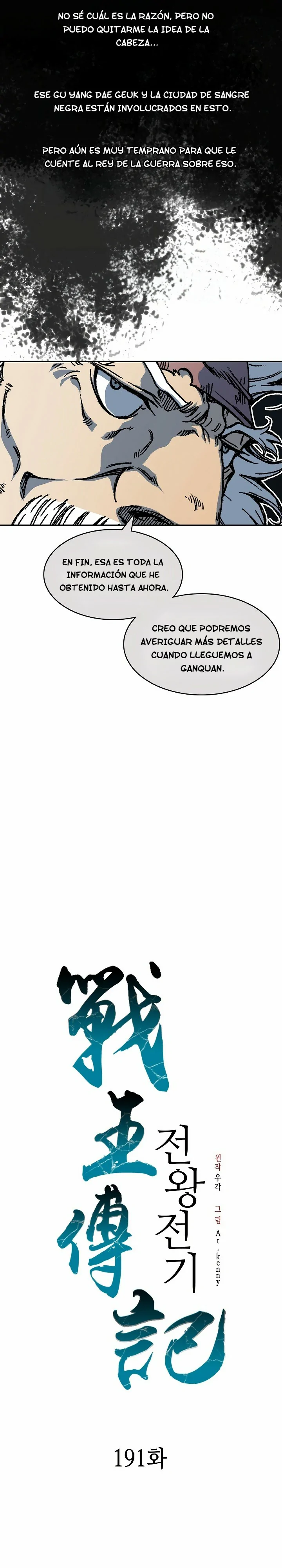 Memorias del Rey de la Guerra capítulo 191 página 22