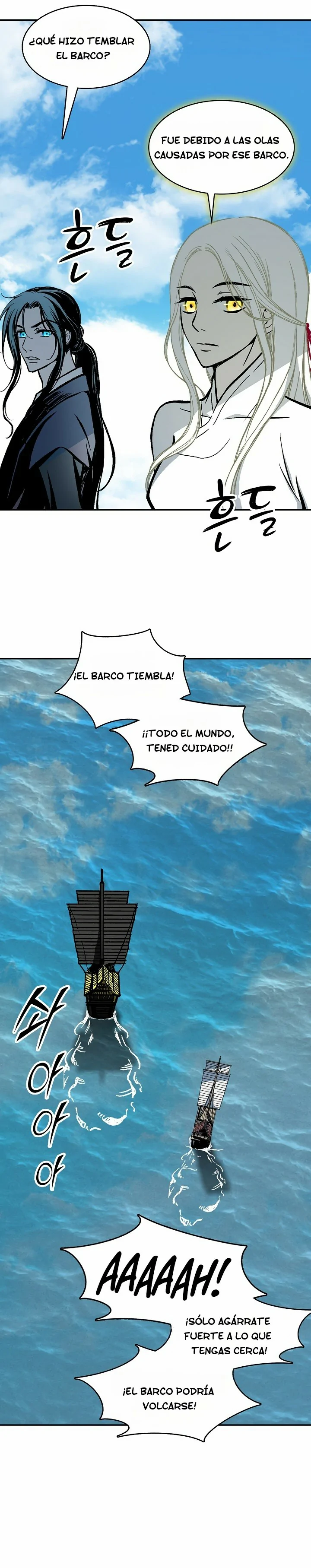 Memorias del Rey de la Guerra capítulo 192 página 13