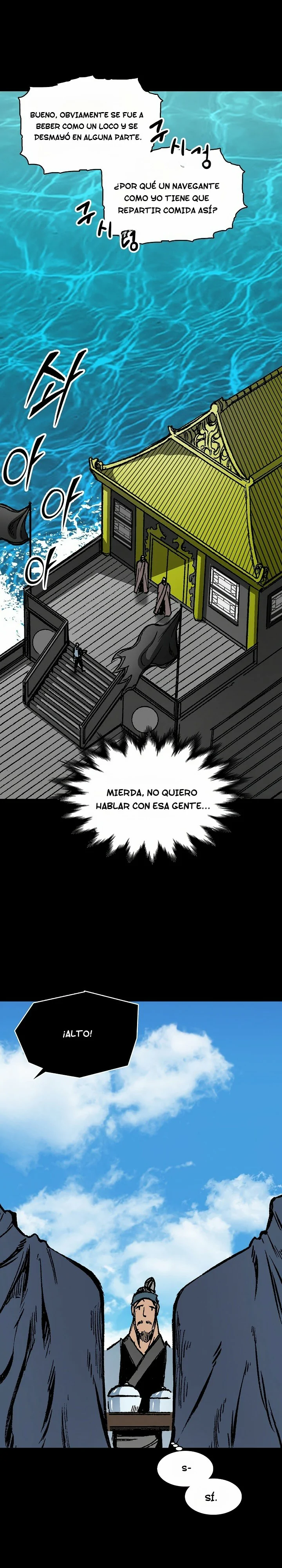 Memorias del Rey de la Guerra capítulo 193 página 4