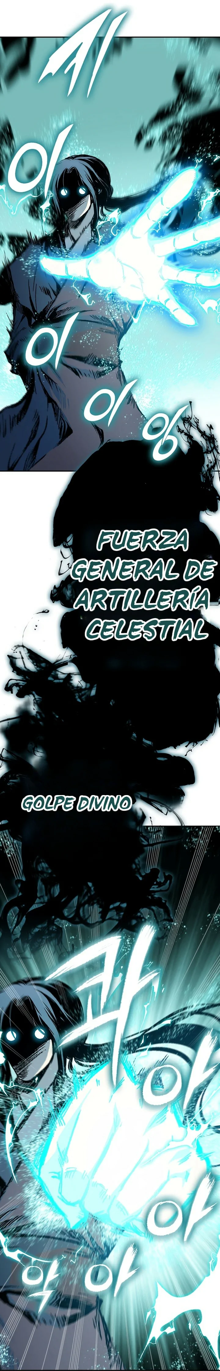 Memorias del Rey de la Guerra capítulo 196 página 11