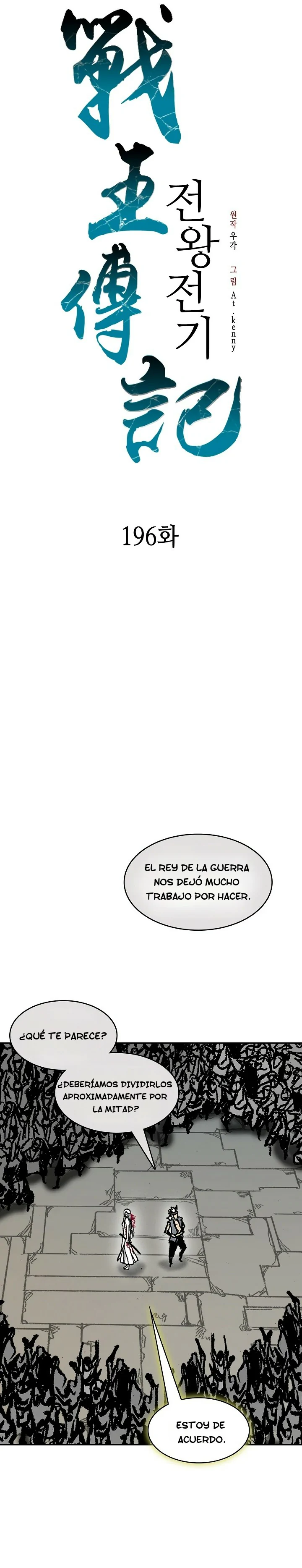 Memorias del Rey de la Guerra capítulo 196 página 15