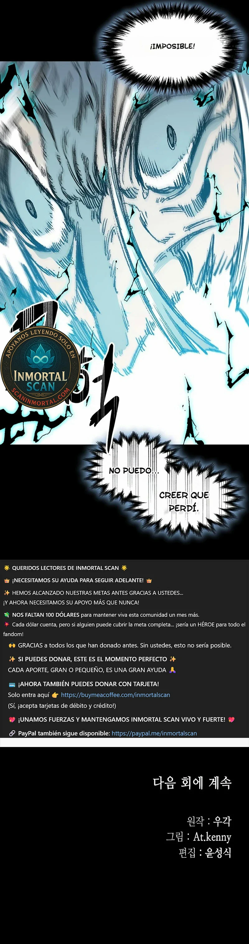 Memorias del Rey de la Guerra capítulo 204 página 13