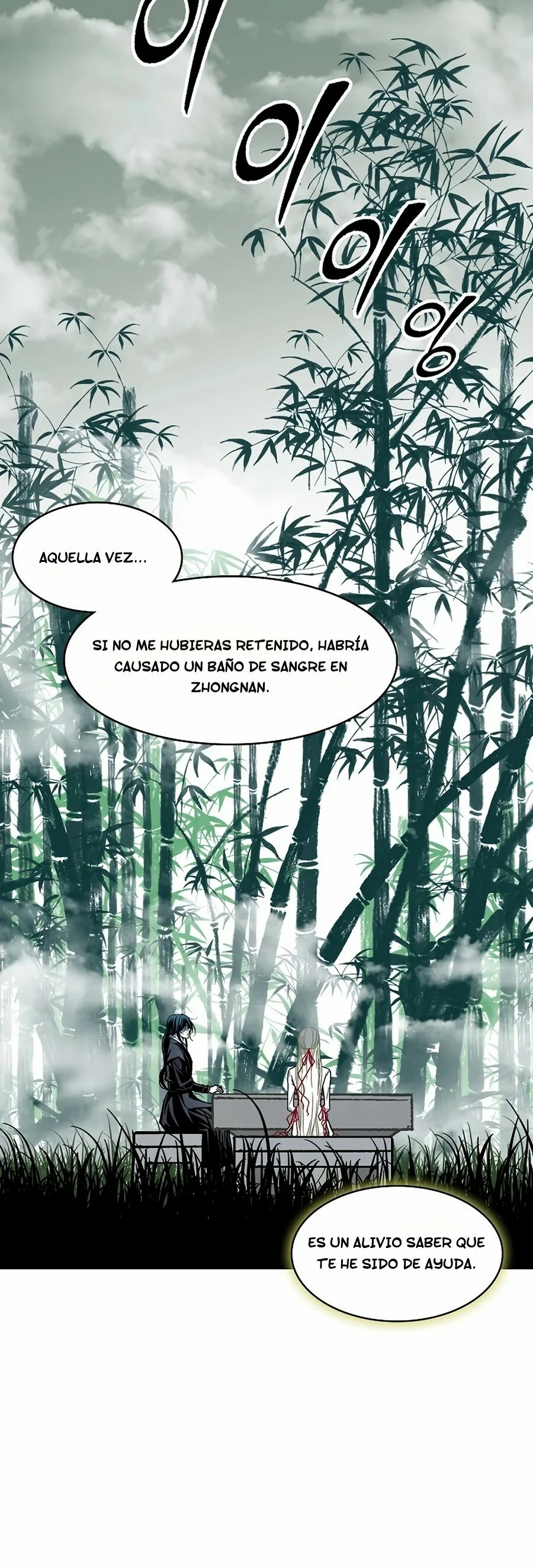 Memorias del Rey de la Guerra capítulo 212 página 68