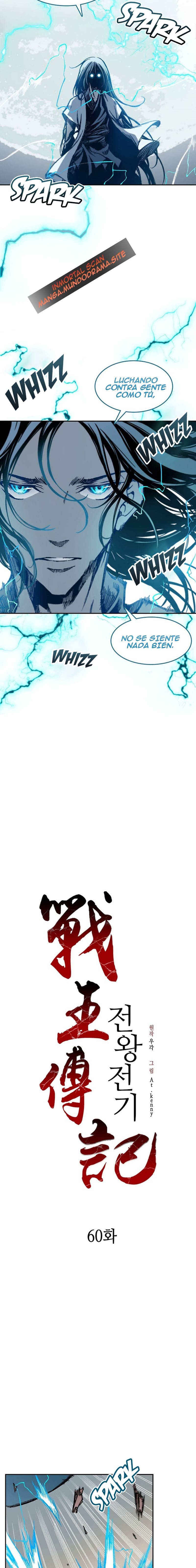 Memorias del Rey de la Guerra capítulo 60 página 7