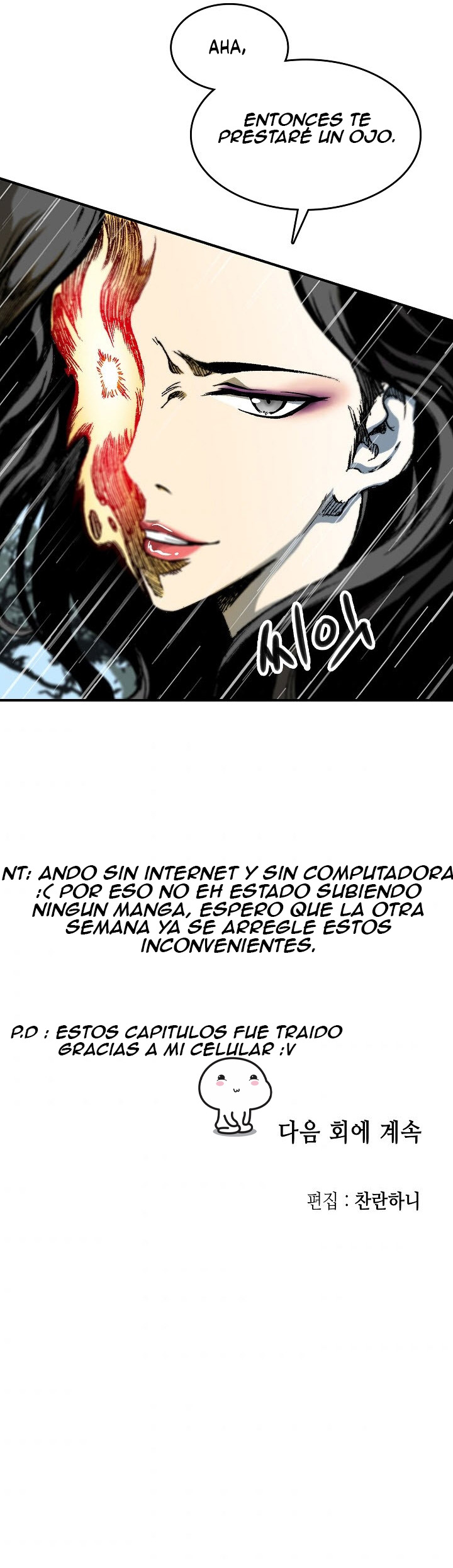 Memorias del Rey de la Guerra capítulo 84 página 26