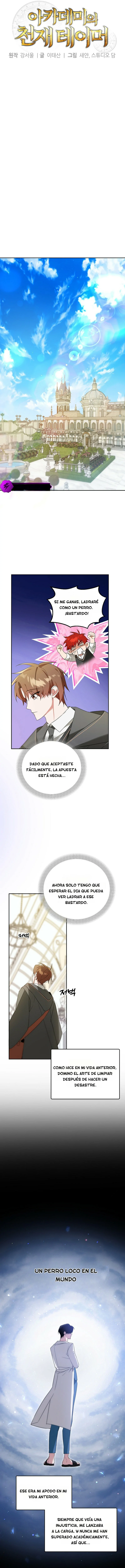 El Genio Domador de la Academia capítulo 8 página 6