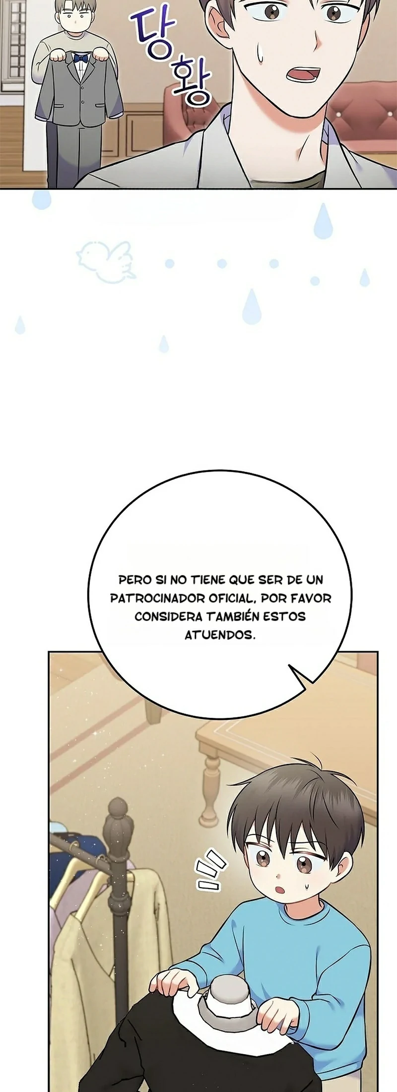 Superestrella desde los 0 años capítulo 55 página 15