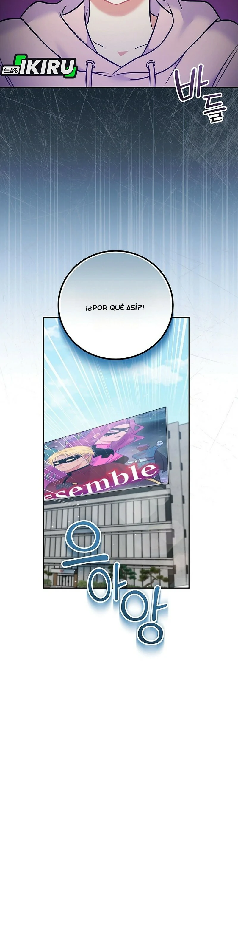 Superestrella desde los 0 años capítulo 59 página 12