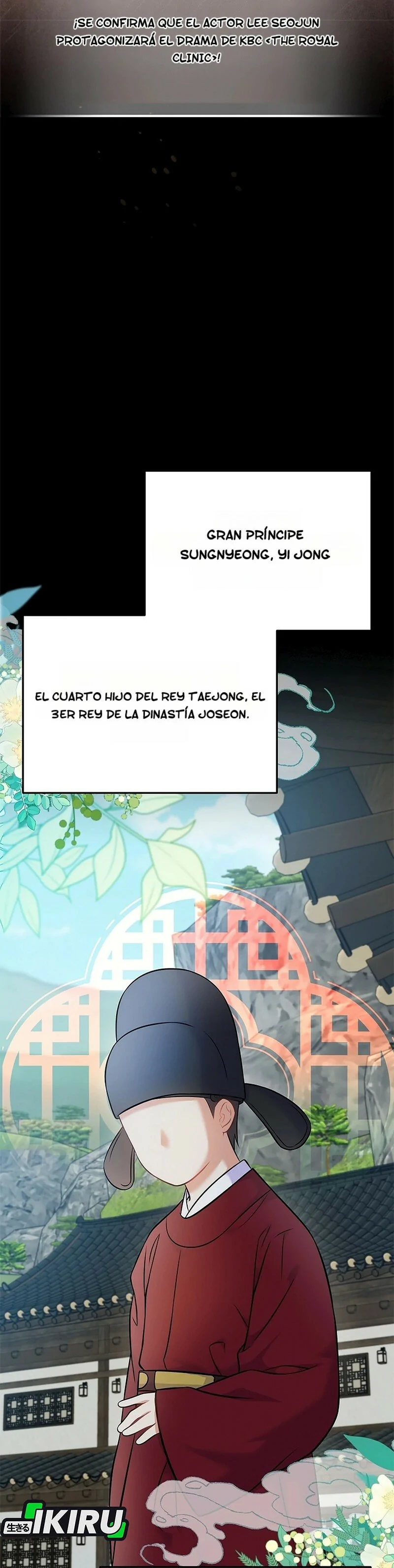Superestrella desde los 0 años capítulo 59 página 22